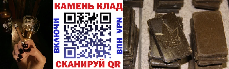 Купить КОКАИН Бошки Шишки АМФЕТАМИН ГАШИШ Меф мяу мяу Верещагино