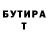Метадон белоснежный Tanya Beetle