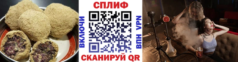 Canna-Cookies конопля Верещагино