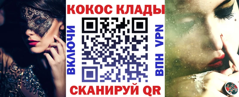 COCAIN Перу  Купить закладки  Верещагино 