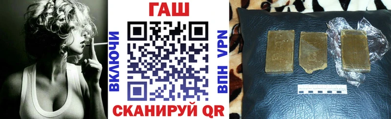 ГАШ hashish  Купить где  Верещагино 