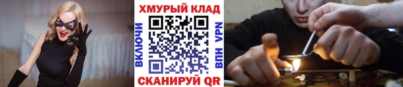 ГЕРОИН Афган  Купить  Верещагино 