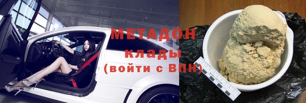 соль ск Карталы