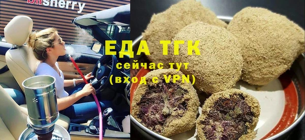 тгк Карпинск