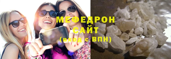 MDMA Касимов