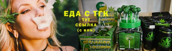 MDMA Касимов