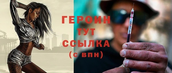 соль ск Карталы