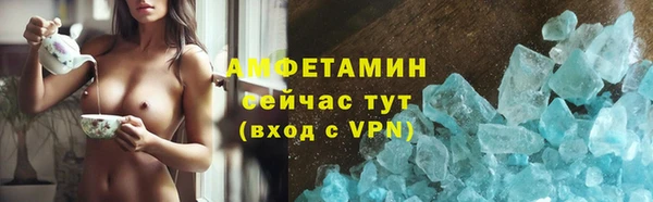 тгк Карпинск