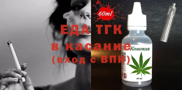 крисы Кинешма