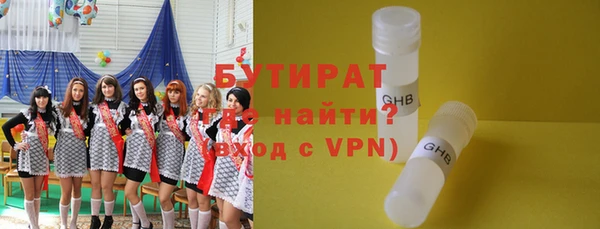 тгк Карпинск