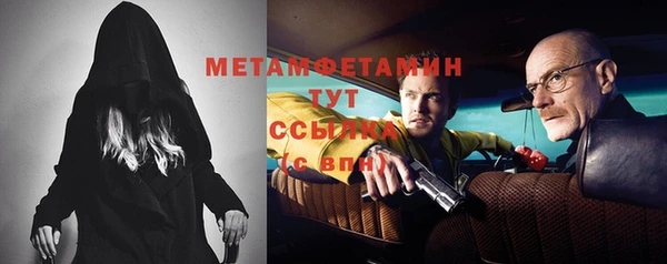 соль ск Карталы