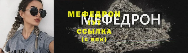 MDMA Касимов