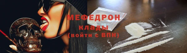 MDMA Касимов