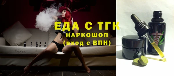 тгк Карпинск