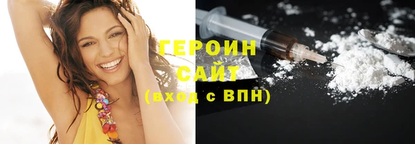 тгк Карпинск