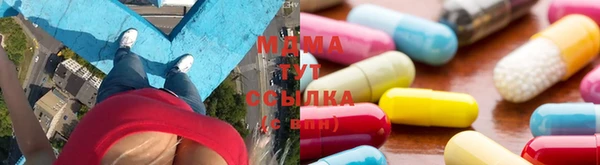соль ск Карталы