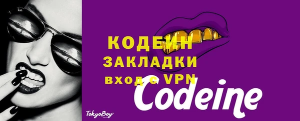 соль ск Карталы