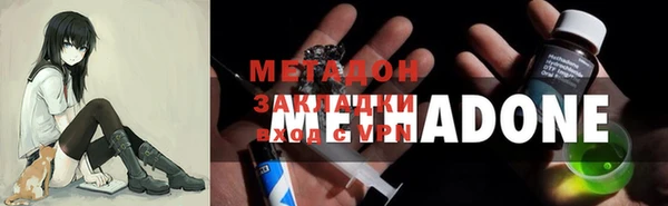 тгк Карпинск