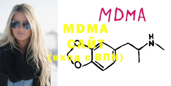 MDMA Касимов