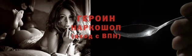 соль ск Карталы