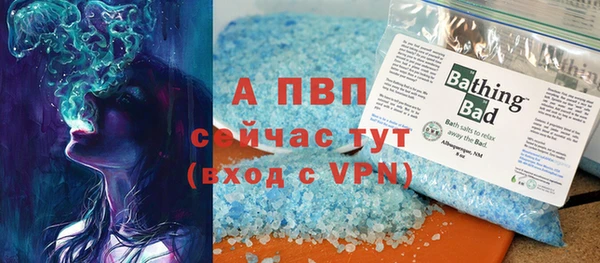 соль ск Карталы