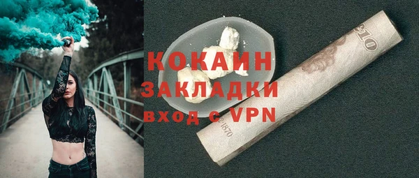 тгк Карпинск