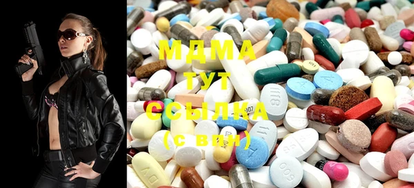 MDMA Касимов
