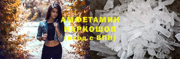MDMA Касимов