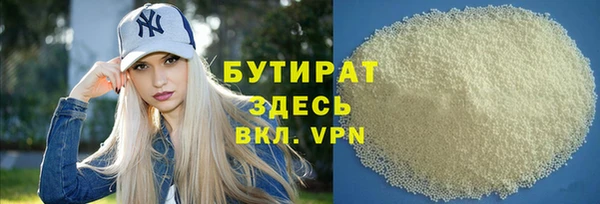 соль ск Карталы