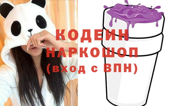 тгк Карпинск