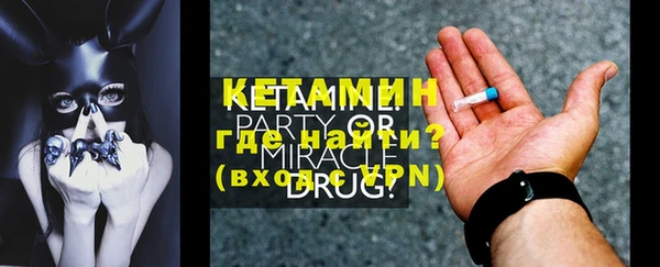 MDMA Касимов