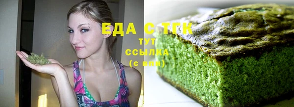 тгк Карпинск