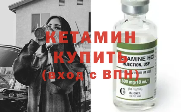 соль ск Карталы