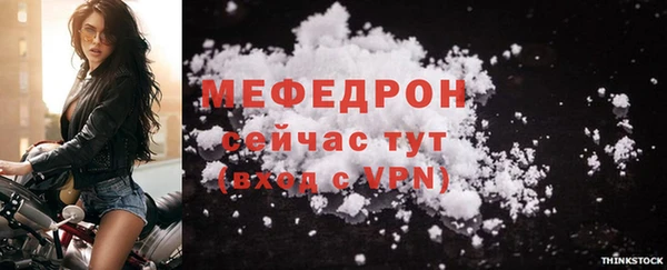 тгк Карпинск