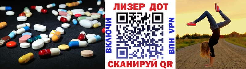 Лсд 25 экстази кислота  Купить закладки  Верещагино 