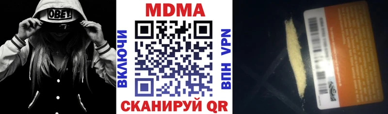 MDMA молли  Купить закладки  Верещагино 