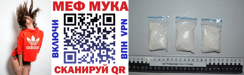 Мефедрон кристаллы Верещагино