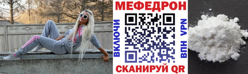 МЯУ-МЯУ VHQ  Верещагино 