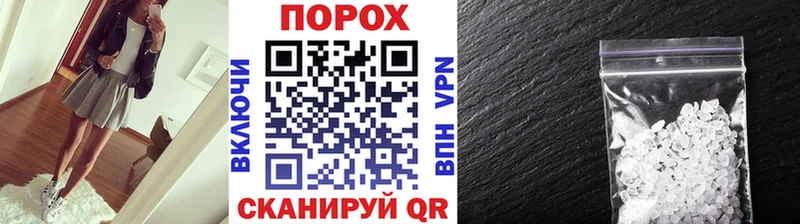 Купить закладки  Верещагино  МЕТАМФЕТАМИН винт 