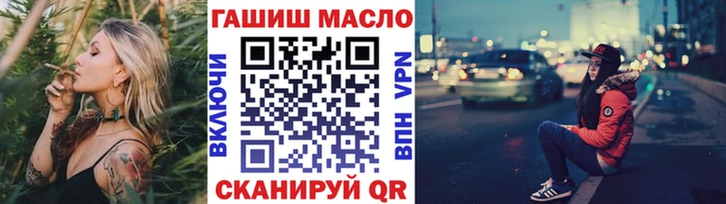 Купить где  Верещагино  ТГК гашишное масло 