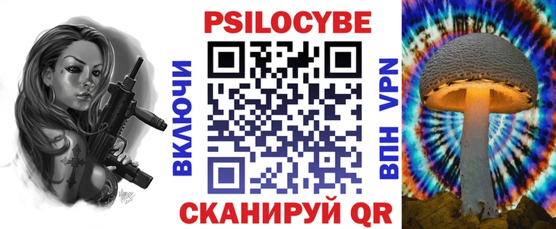 Галлюциногенные грибы прущие грибы  Купить где  Верещагино 