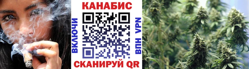 Конопля AK-47 Купить где Верещагино
